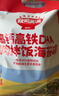 秋田满满高钙高铁DHA肉肉拌饭海苔碎6g 尝鲜装 实拍图