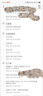 小米（MI）手环9Pro银色 智能手环 高精度运动健康 睡眠呼吸暂停监测 心脏血氧监测运动手环送男友送女友 实拍图