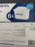 碧然德（BRITA） 家用滤水壶 净水壶滤芯 Maxtra 多效滤芯 6枚装 实拍图