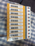 [百草利民] 银杏叶胶囊 0.3g*24粒/盒 10盒装 实拍图