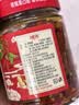 湘集 1号辣椒酱248g*2瓶湖南风味彩椒拌饭拌面酱菜开味下饭菜调味酱料 实拍图