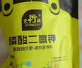 史丹利磷酸二氢钾花肥钾肥花卉专用水溶液叶面肥农用磷钾肥叶面肥2斤 实拍图