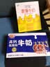 顺丰直达 杂粮馒头全麦馒头0脂肪无蔗糖即食早餐粗粮主食健身代餐 全麦+燕麦+荞麦馒头各5个 顺丰冷链/冰鲜速发/100%粗粮 实拍图