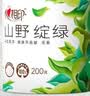 心相印有芯卷纸 向野而生4层200g*10卷 卫生纸巾 卷筒纸 厕纸 可冲散 实拍图