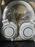 铁三角（Audio-technica）M50X WH 头戴式专业全封闭音乐HIFI耳机直播音乐剪辑 白色 实拍图