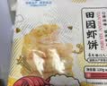 GUO LIAN国联田园鲜虾饼120g*5袋早餐半成品 4只装儿童营养早餐预制菜中秋 实拍图