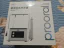 博皓（prooral）电动冲牙器家用台式洗牙器牙齿清洁器水牙线冲洗器洁牙器去结石正畸牙缝口腔清洗 无级调压大水箱 象牙白| 3模式+无级调压 实拍图