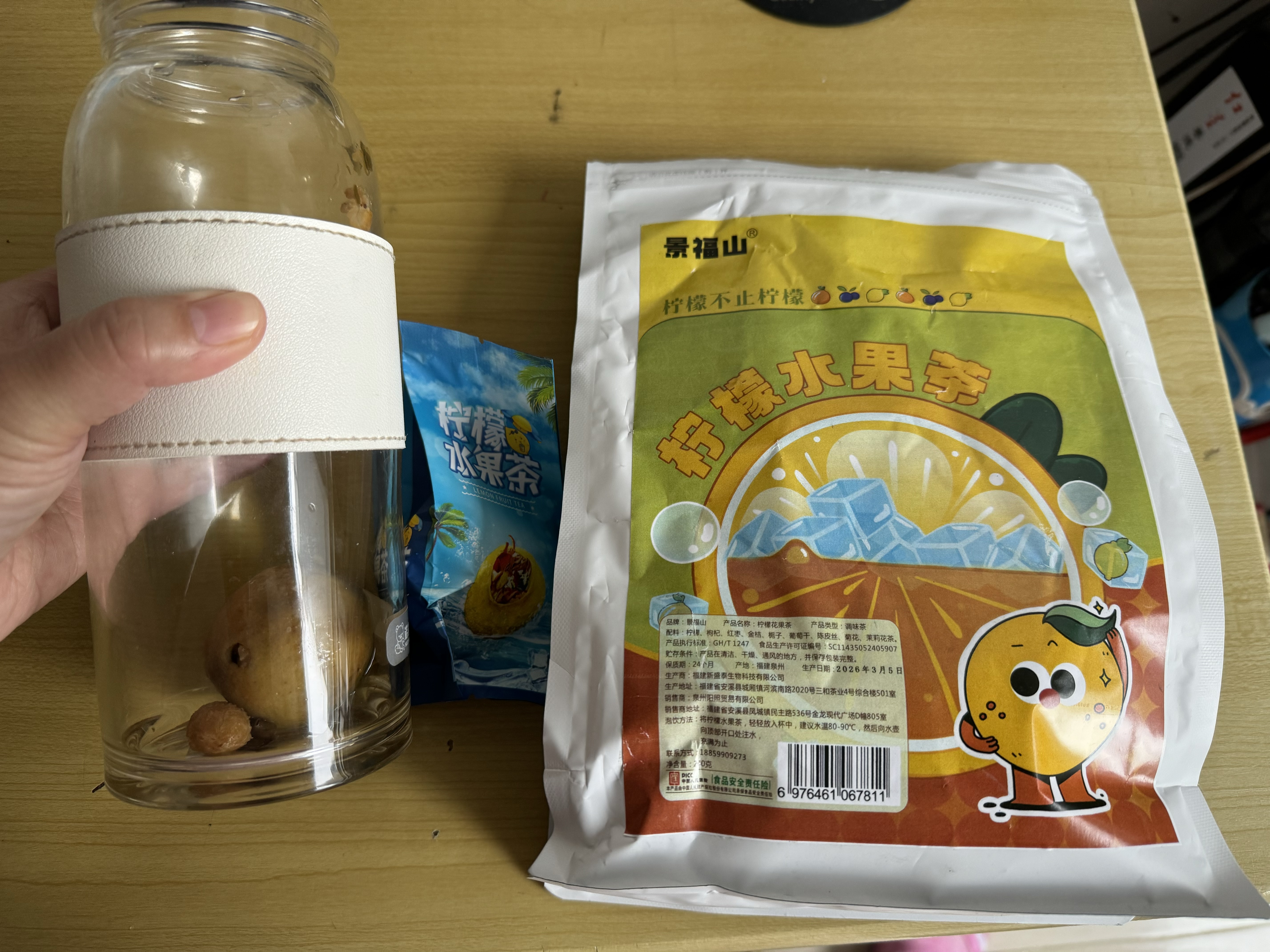 景福山 茶叶柠檬茶 整颗柠檬水果茶冷泡茶红枣枸杞金桔泡水喝的果茶 240g*1袋【推荐指数99】 实拍图