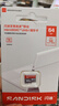 闪迪（SanDisk）64GB TF（MicroSD）内存卡 A1 U1 C10 至尊高速移动版存储卡 读速140MB/s 手机平板游戏机内存卡 实拍图