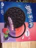 奥利奥（Oreo）夹心饼干 蓝莓味+树莓味388g 休闲零食 早餐下午茶 实拍图