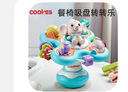 COOKSS宝宝餐椅玩具0-1岁婴儿餐桌吸盘转转乐6个月以上摇铃益智早教礼物 实拍图