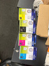 兄弟（brother）LC545XL彩色墨盒LC549XL-BK黑色MFC-J200 一套四色 实拍图
