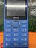 诺基亚（NOKIA）200 4G全网通 微聊语音视频 定位双卡双待 直板按键学生老人老年人功能机备用手机 蓝色 实拍图