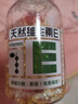 养生堂天然维生素VE100粒软胶囊 补充ve 美容祛黄褐斑高含量维e植物复配 实拍图