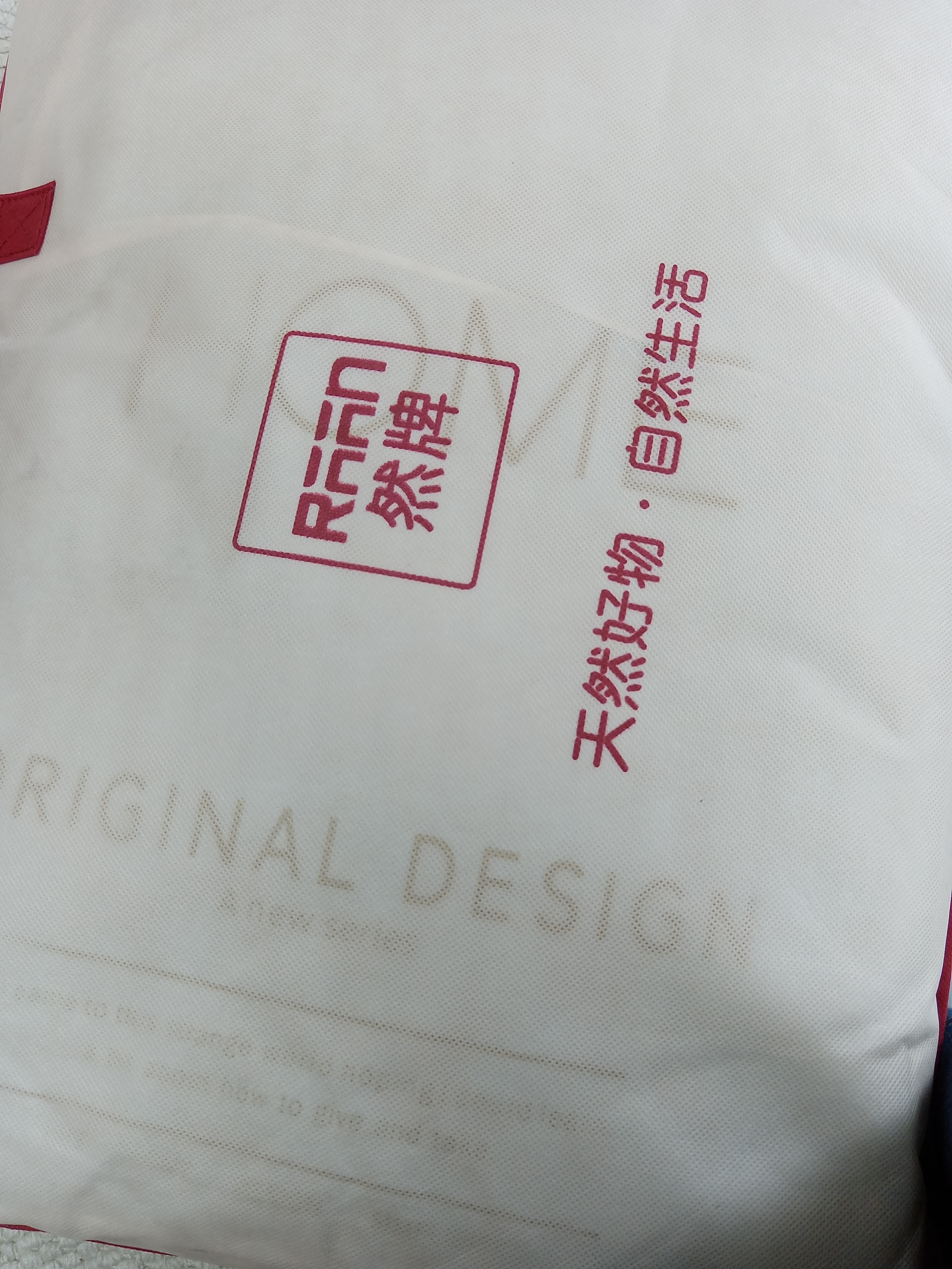 然牌乳胶席凉席三件套a类母婴冰丝软席子夏季可水洗凉席1.5*2米床单款 实拍图