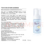 宫中秘策（GOONGBE）儿童洁面泡泡温和低刺激清洁防晒霜韩国进口100ml 实拍图
