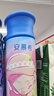 安慕希伊利茉莉青提味酸奶 泡泡玛特Molly联名款 常温牛奶乳品 茉莉青提230g*10瓶 6月产 实拍图