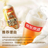 京东京造热销50万箱+ 德式小麦全麦精酿500ml*12啤酒整箱白啤浓郁麦香 实拍图