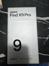 OPPO Find X9 Pro 16GB+1TB 绒砂钛 哈苏2亿超清长焦镜头 天玑9500旗舰芯 拍照 智能手机 5G 实拍图