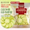贡苑 特级冻干青柠檬片250g大片【体重管理】纯柠檬干搭玫瑰花茶 实拍图