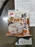 桂冠鲜打香菇贡丸240g 肉含量≥80% 庆元香菇 猪后腿肉 火锅食材汤煮 实拍图