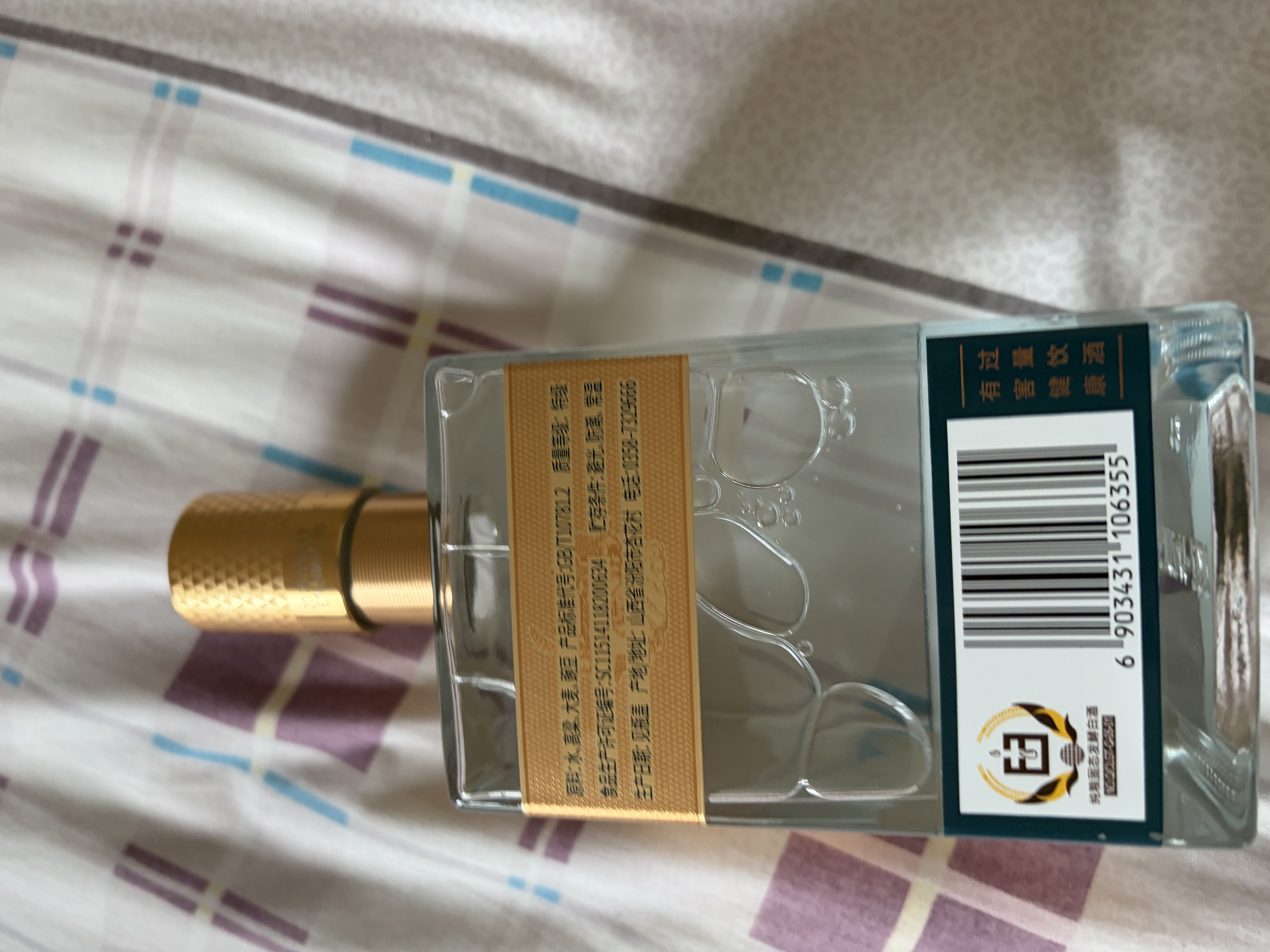 汾酒巴拿马金奖小方瓶53度500ml 单瓶装杏花村清香型口粮酒白酒无礼袋 实拍图