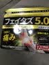 久光芁医生制药日本膏药贴腱鞘炎药芃醫生手腕腱鞘囊肿手指专用消炎止痛专用贴*1 实拍图
