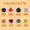 南京同仁堂同仁堂酸梅汤解暑凉茶果茶原料包桂花陈皮山楂乌梅桑葚清热降去火 实拍图