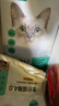 网易严选全价冻干双拼猫粮3.0成猫幼猫干粮鲜鸡肉7.2kg【囤货装】宠物金选 实拍图