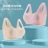 雅鹿2件无痕内衣女文胸小胸聚拢显大胸美背无钢圈上托收副乳运动胸罩 【2件装】 L 【105-130斤36ABC】 实拍图