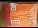 元正特级红茶武夷山金丝蕊正山小叶种200g特级茶叶礼盒教师节中秋礼品 实拍图