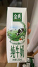 伊利【新鲜日期】金典纯牛奶早餐奶250ml*16盒3.6g乳蛋白端午礼盒 4月 实拍图