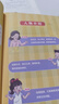 漫画少年读懂乌合之众 : 孩子一定要知道的社会规则（风靡全球的心理学经典漫画版，孩子成长期社会认知必备书，揭秘群体心理，拒绝盲目跟风，让孩子学会理性判断，学习交友两不误！）  实拍图