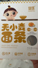 婴享儿童面条无小麦无麸质挂面速食早餐无添加送婴幼儿敏宝宝零辅食谱 【敏宝专研】小米南瓜味240g 实拍图
