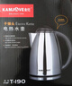 金灶（KAMJOVE）家用茶台烧水壶 304不锈钢电热水壶全钢壶体2L大容量自动断电 热水壶大功率快速烧水T-190 2L 多重安全防护 实拍图