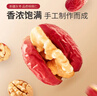 楼兰蜜语灰枣夹核桃770g/盒110颗 节日礼盒新疆灰枣红枣 核桃枣夹核桃 实拍图