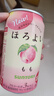 和乐怡三得利果酒 多口味 350ml*3罐装 鸡尾酒低度甜酒女士微醺酒送礼 实拍图