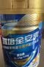 雅培【新一代】全安素 特医全营养配方粉麦香味900g*2 全营养礼盒送礼 晒单实拍图