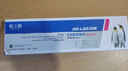 格之格LQ630K色带 适用爱普生LQ610K LQ730K LQ635K 80KF 82KF LQ735K 打印机色带架630K 14米加长版 实拍图