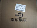 佛山照明京东集采JC系列吸顶灯led卧室灯具24W白光 实拍图