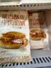 西贝莜面村牛肉馅饼800g/8片手抓饼牛肉饼学生儿童早餐快餐速食早点早饭生鲜 实拍图
