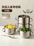 onlycook316L不锈钢儿童辅食碗带盖 食品级吸盘碗婴儿宝宝餐具-小猪350ml 实拍图