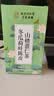 南京同仁堂同仁堂冬瓜荷叶山楂决明子陈皮薄荷玫瑰花瘦减大肚子肥脂养生茶包 实拍图