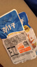 劲仔【王俊凯推荐】深海小鱼休闲零食鱼仔海味小吃小鱼干 酱+卤 600g 实拍图