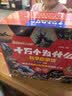 康比特蛋白粉增肌粉瘦人增肌增重塑型含肌酸分离乳清蛋白1800g 香草味 实拍图