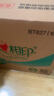 心相印【樊振东推荐】卷纸 心柔有芯 4层180g*27卷卫生纸巾大克重卷筒纸 实拍图