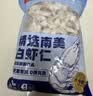 鲜京采41/50南美白虾仁 无冰净重2斤 90-110只 去虾线 实拍图