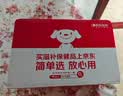 [赛可平]吗替麦考酚酯胶囊 0.25g*60粒 3盒装 实拍图
