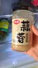 仲景 蒜蓉调味酱240g 鲜香蒜泥凉拌菜小龙虾烧烤火锅蘸料 实拍图