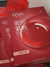 欧诗漫（OSM）奢颜抗皱紧致水乳霜精华护肤品套装礼盒 七夕情人节礼物 实拍图